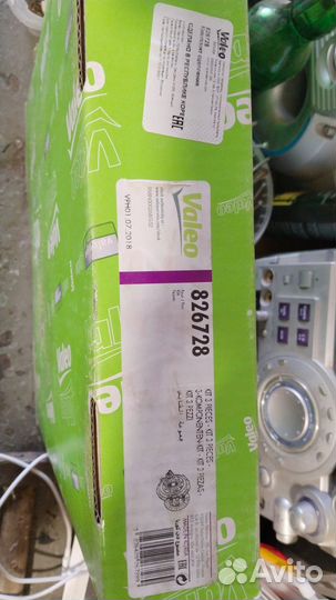 Комплект Сцепление valeo