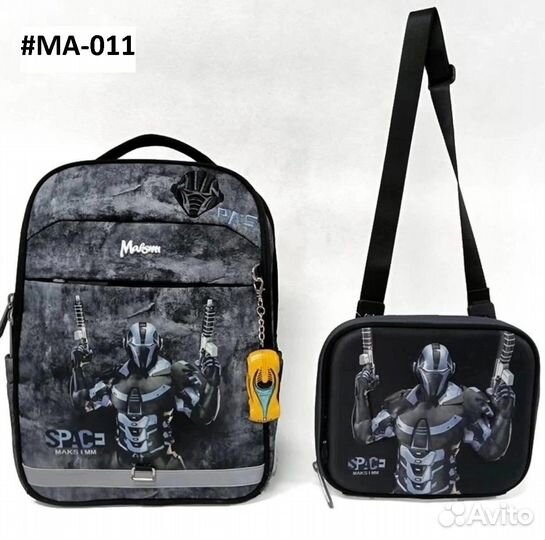 Школьный рюкзак для мальчика 2023