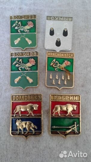 Значки СССР