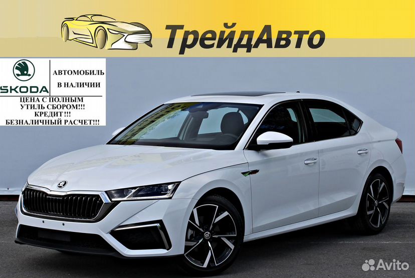 Skoda Octavia 1.4 AMT, 2024, 11 км