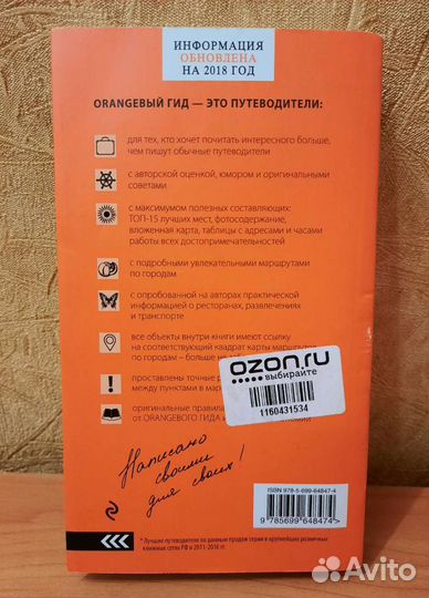 Гиды Куба, Прага, Доминикана, Санкт-Петербург
