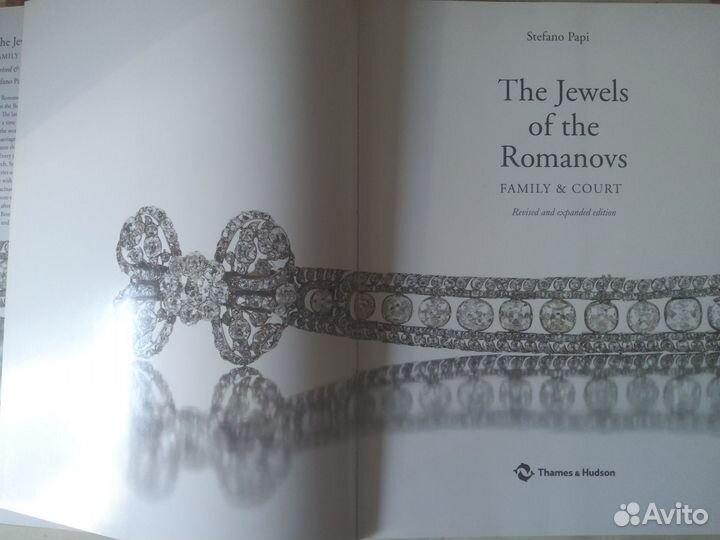 Драгоценности Романовых Стефано Папи на англ языке