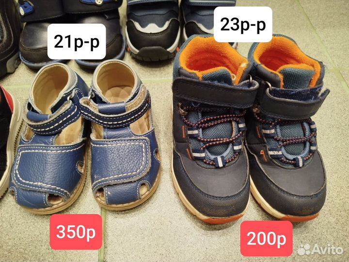 Обувь для мальчика 20-23 р-р