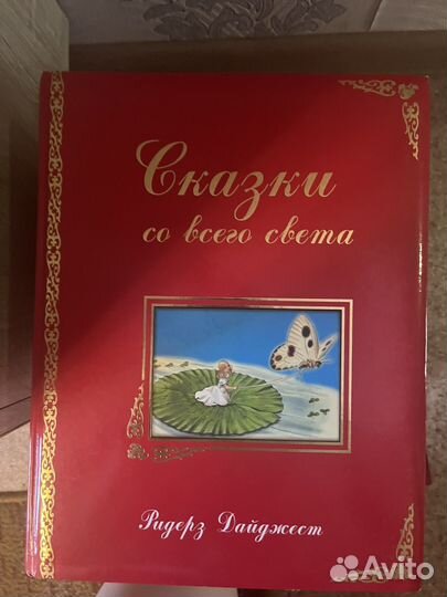 Книги и энциклопедии для детей и взрослвх