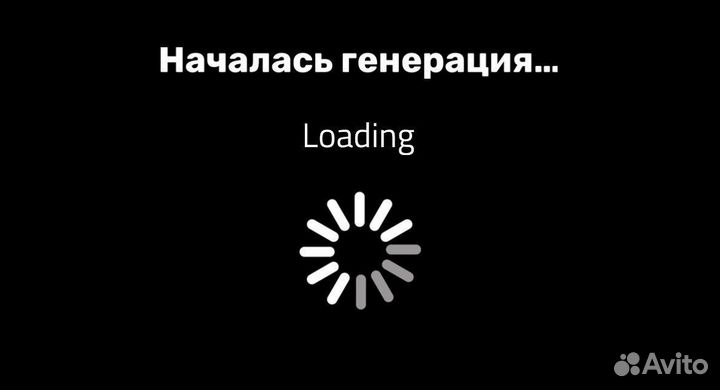 Нейросети AI чат-боты фото сценарии тексты