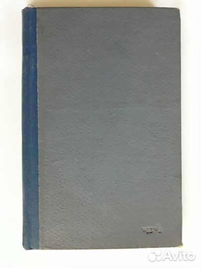 О рефлекторных нарушениях функций внутренних орган