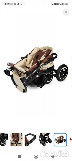 Коляска 2 в 1