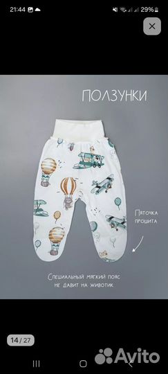 Набор из 10 в 1 для новорожденных 62размер