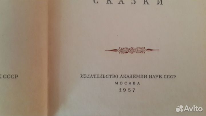 Пушкин собрание сочинений в 10 томах