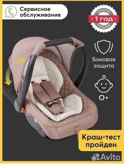 Автолюлька новая в упаковке