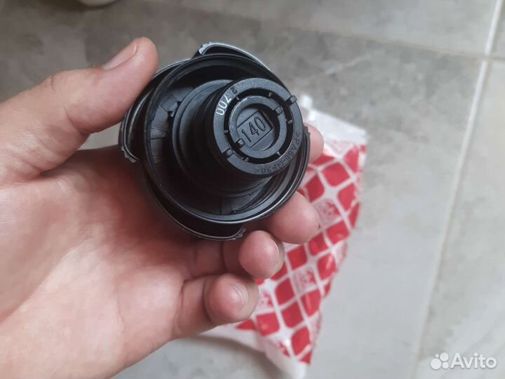 Крышка расширительного бачка BMW(1.4b) е46 е60 е53