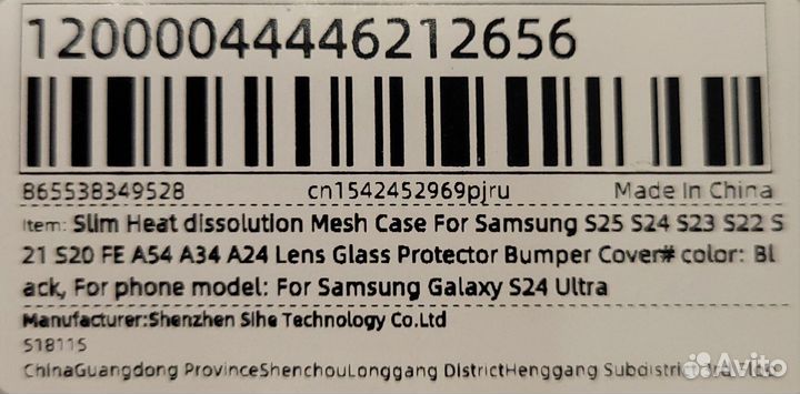 Чехол на samsung galaxy s24 ultra