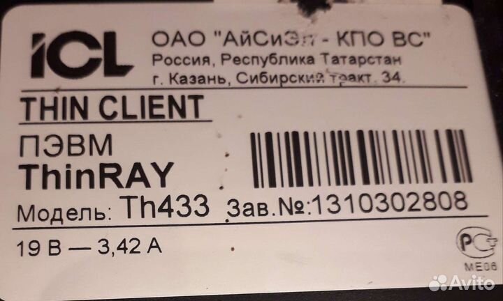 Для компьтера