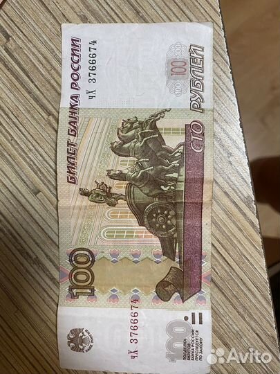 Купюры с красивыми номерами