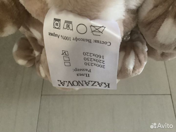 Новые плед с бубонами