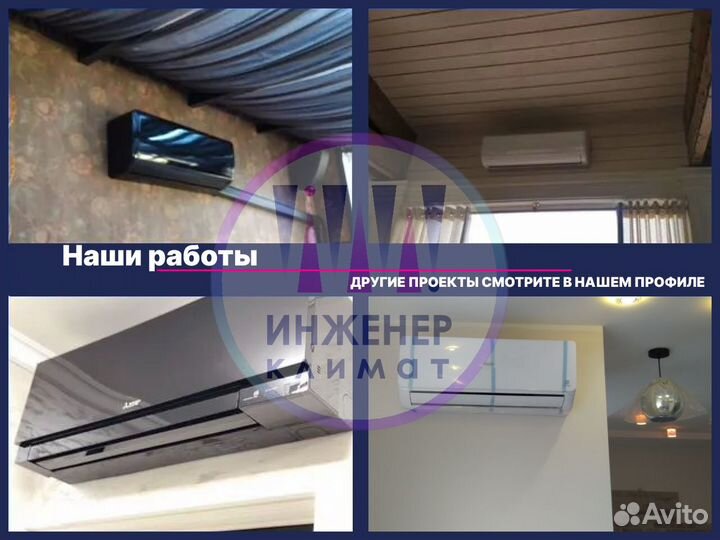 Funai Sensei кондиционер