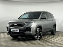 Chevrolet Captiva 1.5 CVT, 2022, 36 000 км, с пробегом, цена 2 059 000 руб.