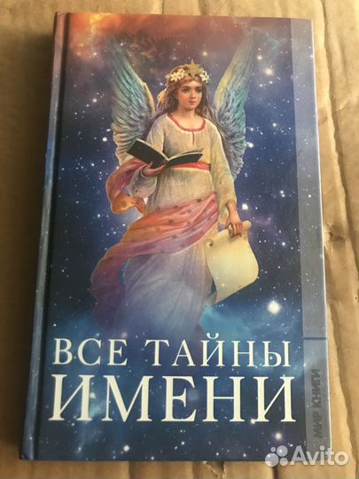Книга