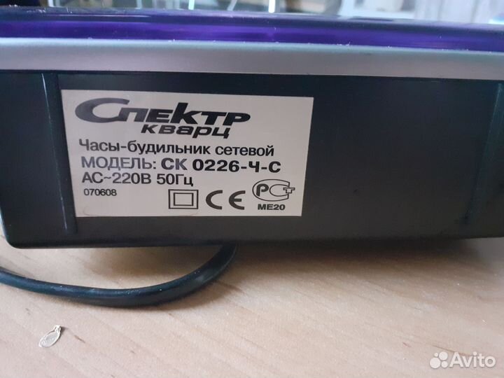 Часы электронные настольные от сети