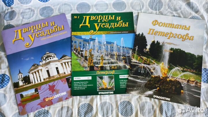 Коллекционные журналы, разные темы, листайте фото