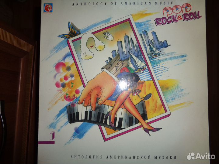 Виниловые грампластинки 80-х годов СССР