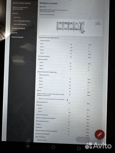 Launch x431pro5s mucar 2023