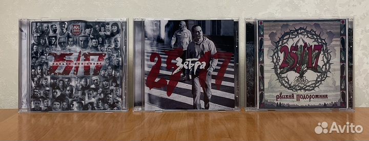 25/17 CD