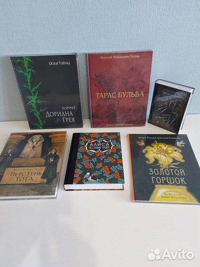 Книги для детей и подростков