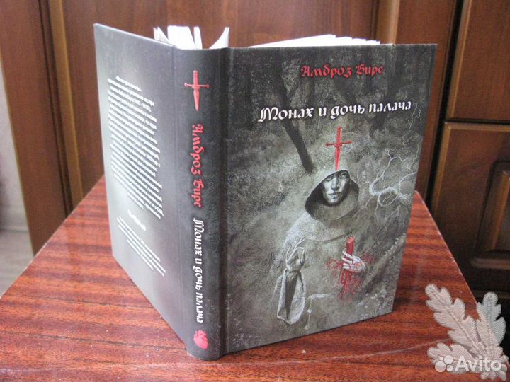 Книги Библиотека приключений Рамка