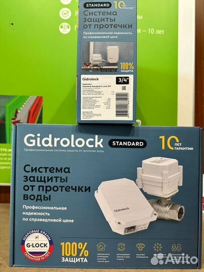 Комплект Gidrolock standard G-lock 3/4