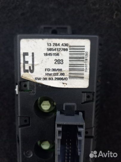 Дисплей Opel Corsa D 2008