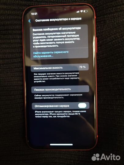 iPhone, 8 ГБ