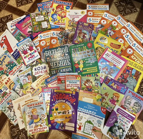 Книги для подготовке к школе