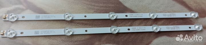 Подсветка для телевизоров K236WD A1