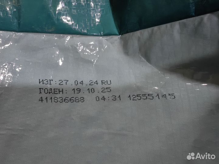 Purina one для кошек 9,75кг