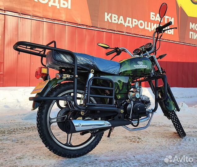 Мопед promax alpha tourist 110 lite
