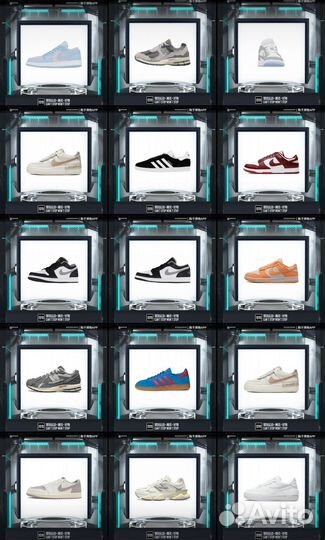 Кроссовки с Poizon оригинал