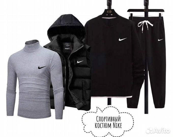 Спортивный костюм 4в1 Nike