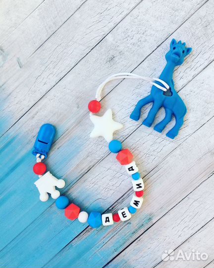 Силиконовый держатель для прорезывателя и пустышки