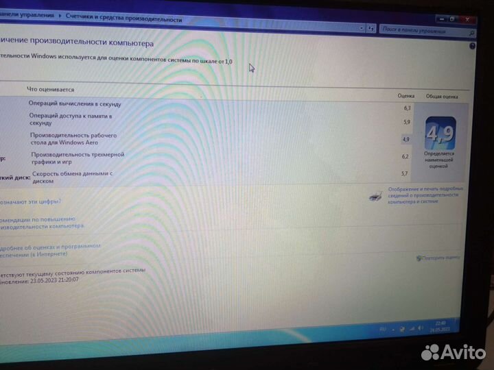 Ноутбук самсунг