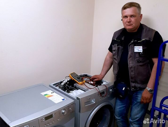 Ремонт Стиральных машин и Водонагревателей Энгельс