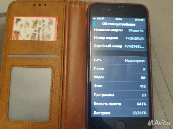 Xiaomi Redmi Note 8 Pro, 6/128 ГБ