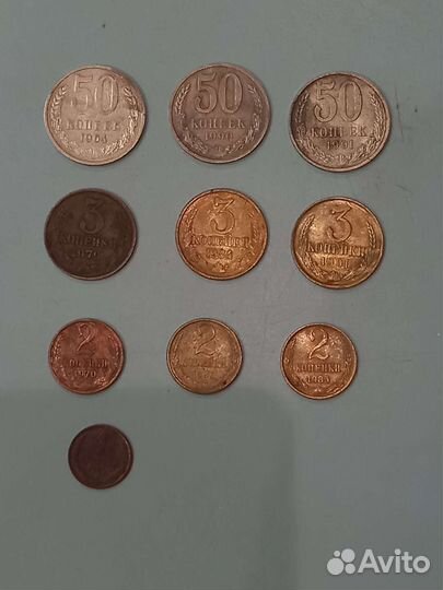 Монеты СССР