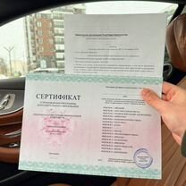 Пассивный доход на видеороликах, Витебск