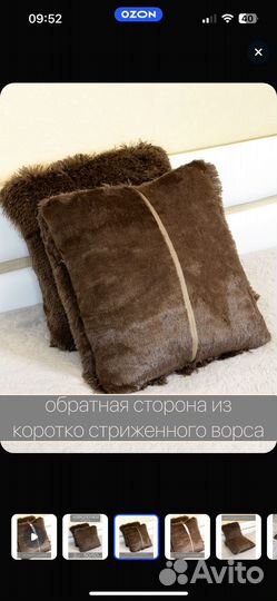 Декоративная наволочка для подушек