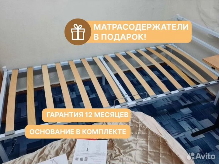 Кровать новая