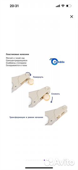 Колыбель simplicity