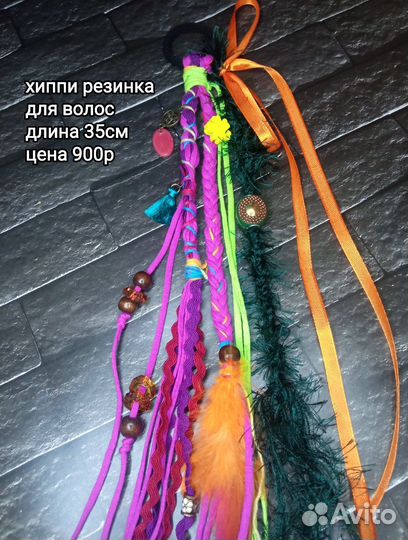 Бижутерия ручной работы