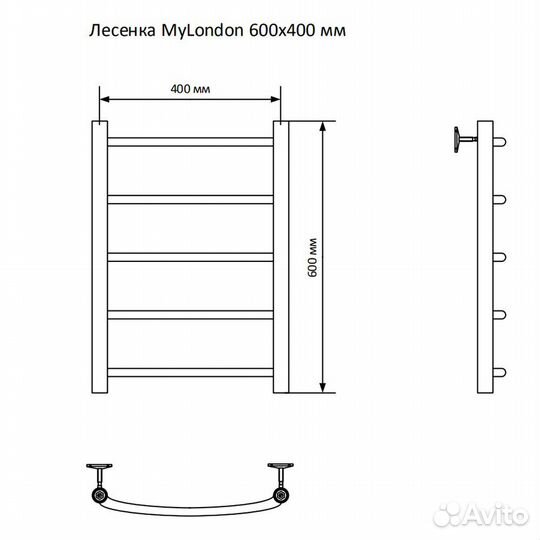 Полотенцесушитель водяной лесенка MyFrea MyLondon 600х400 мм