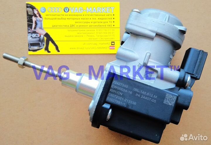 Актуатор Турбины 1.8Tfsi A4 A5 06L145612M VAG IHI